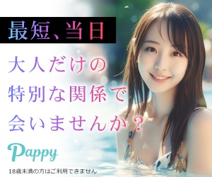 パピーの画像