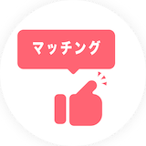 PJ(ピージェイ)のアプリ版マッチングアイコン