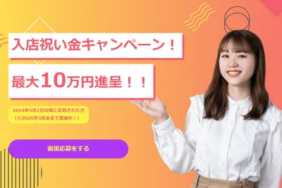 チャットレディ-PC版チャットレディJPのトップページ画像