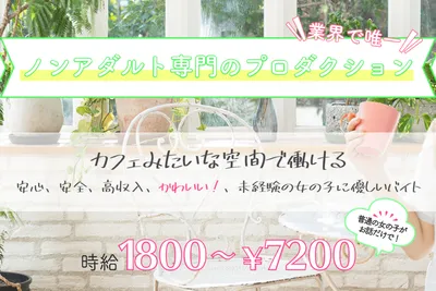 チャットレディ-PC版フェアリーテイルのトップページ画像