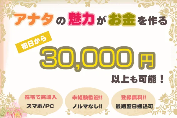 PC版GTMのトップ画像