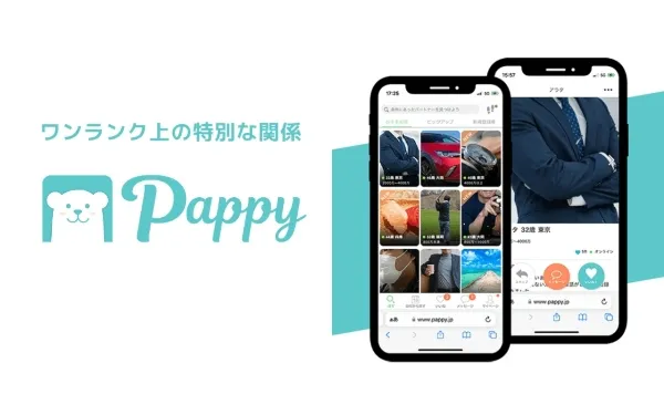 PC版パピーのトップ画像