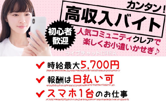 PC版クレアのトップ画像