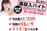 ビデオ通話アプリ-スマホ版クレアのトップページ画像